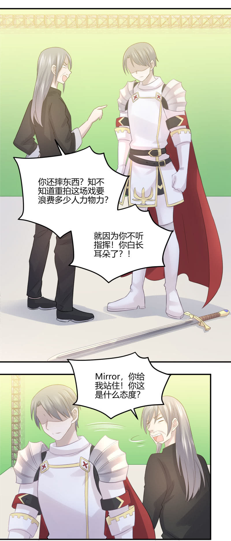 退团风波-第52话