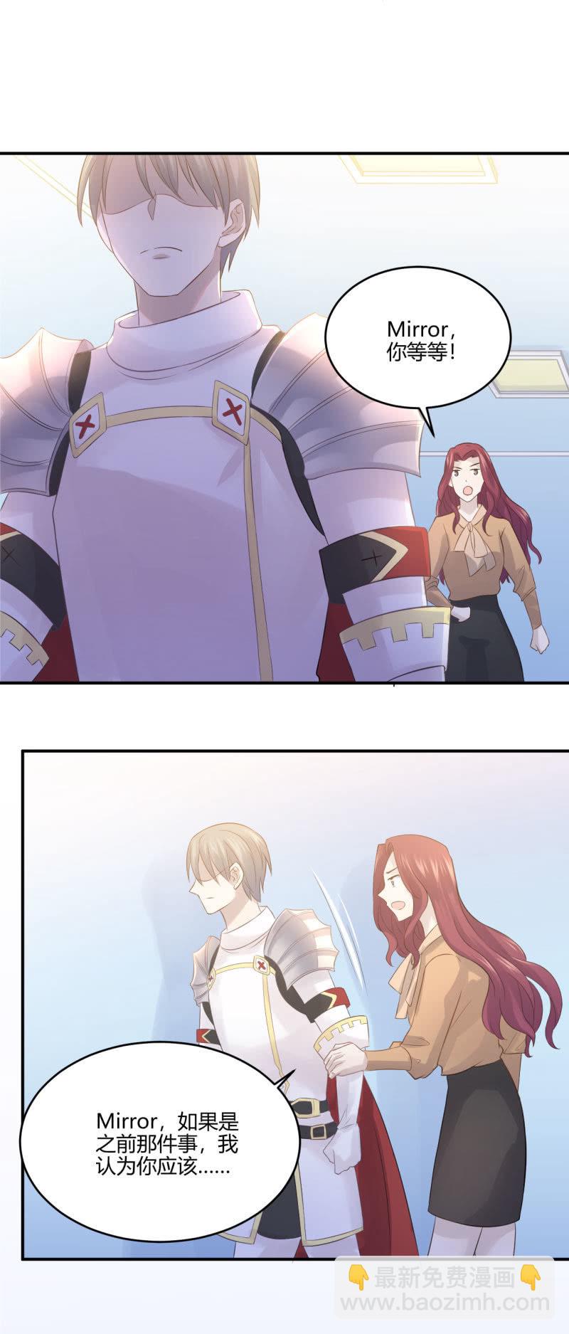 退团风波-第52话