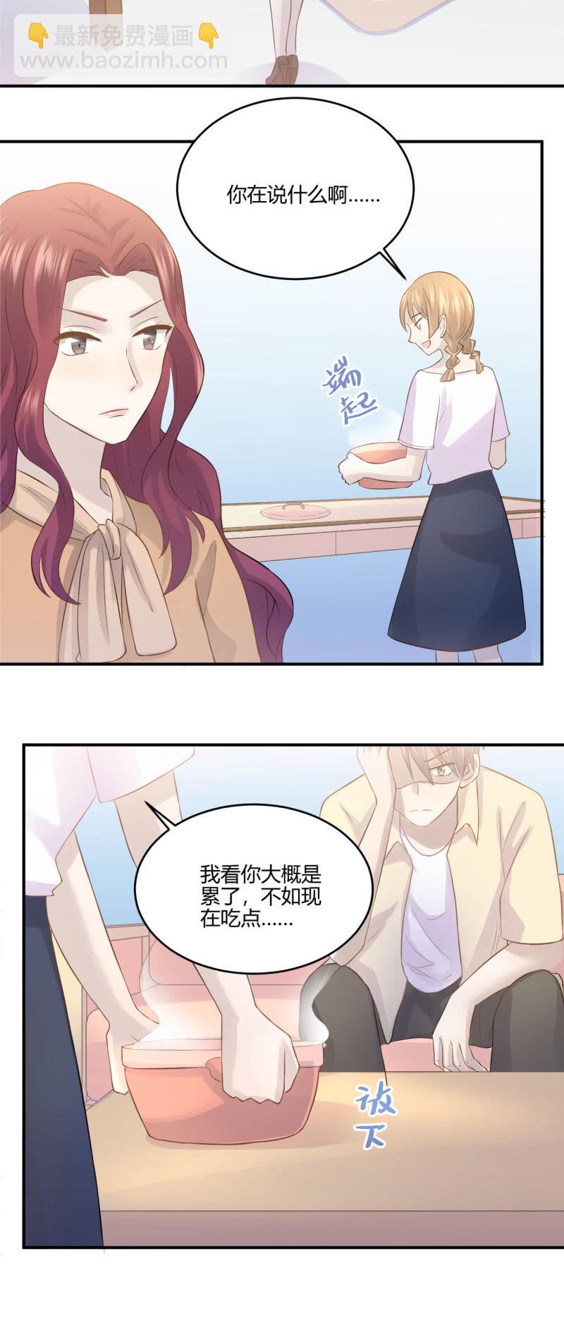 退团风波-第52话