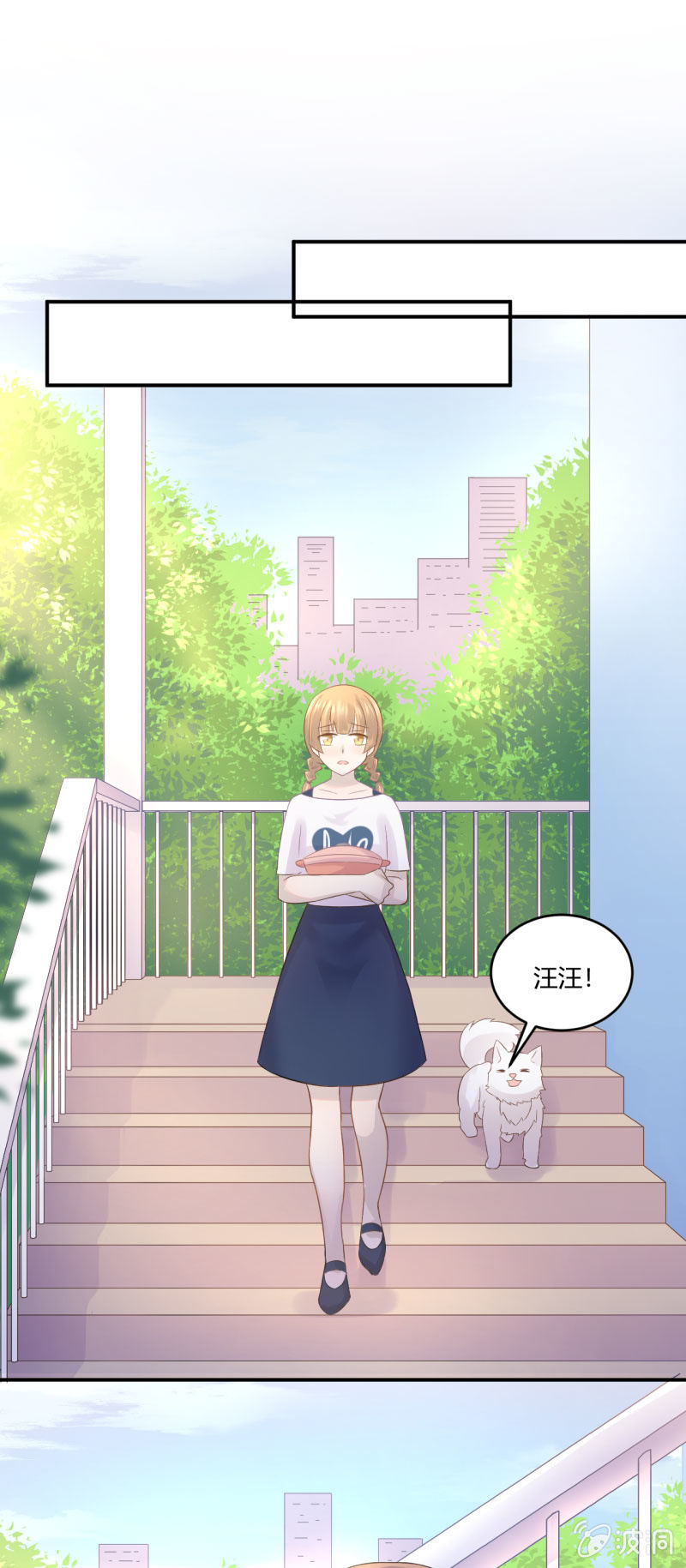 退团风波-第52话