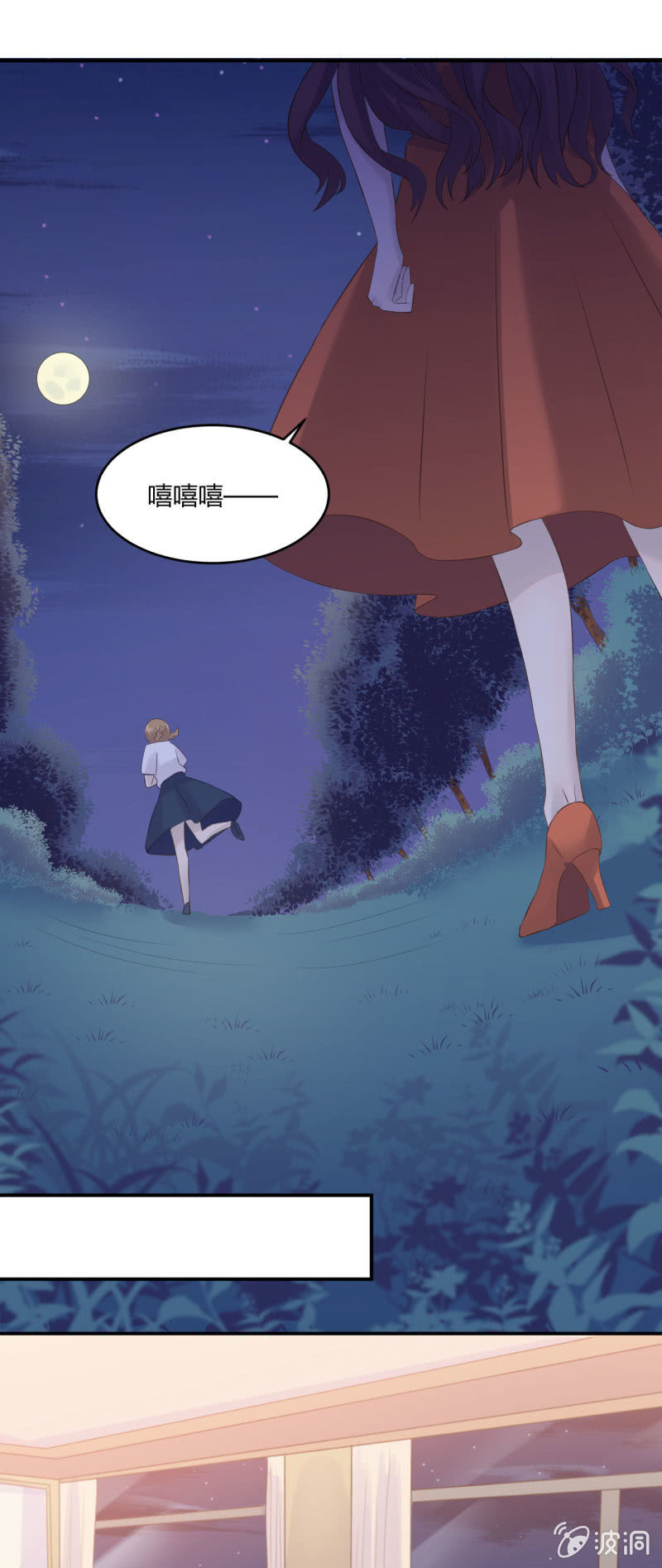 老馆传说-第56话