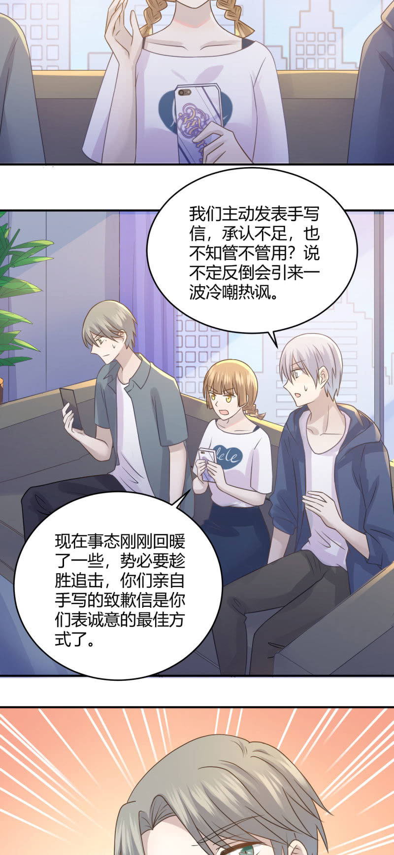 又见&ldquo;土味英语&rdquo;-第64话