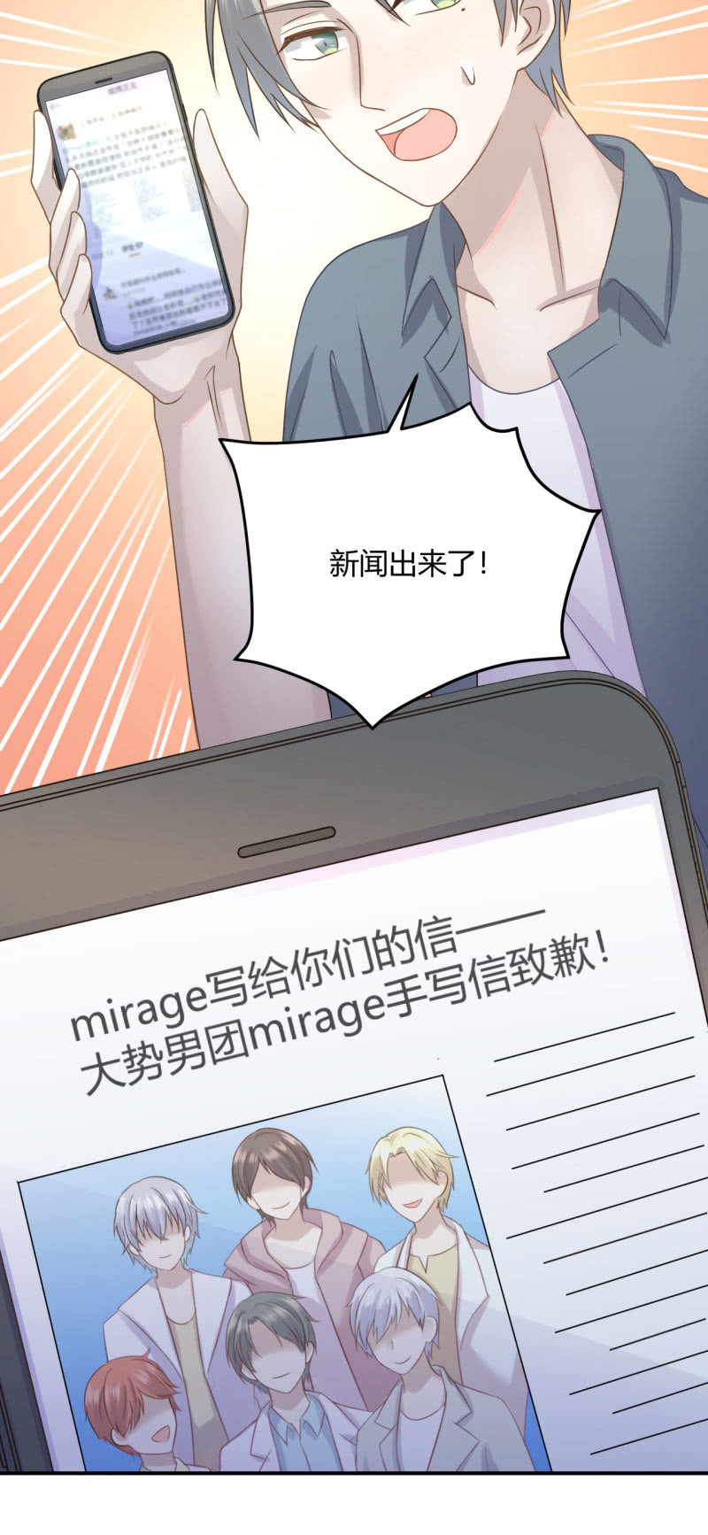 又见&ldquo;土味英语&rdquo;-第64话