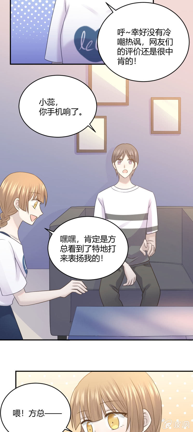 又见&ldquo;土味英语&rdquo;-第64话