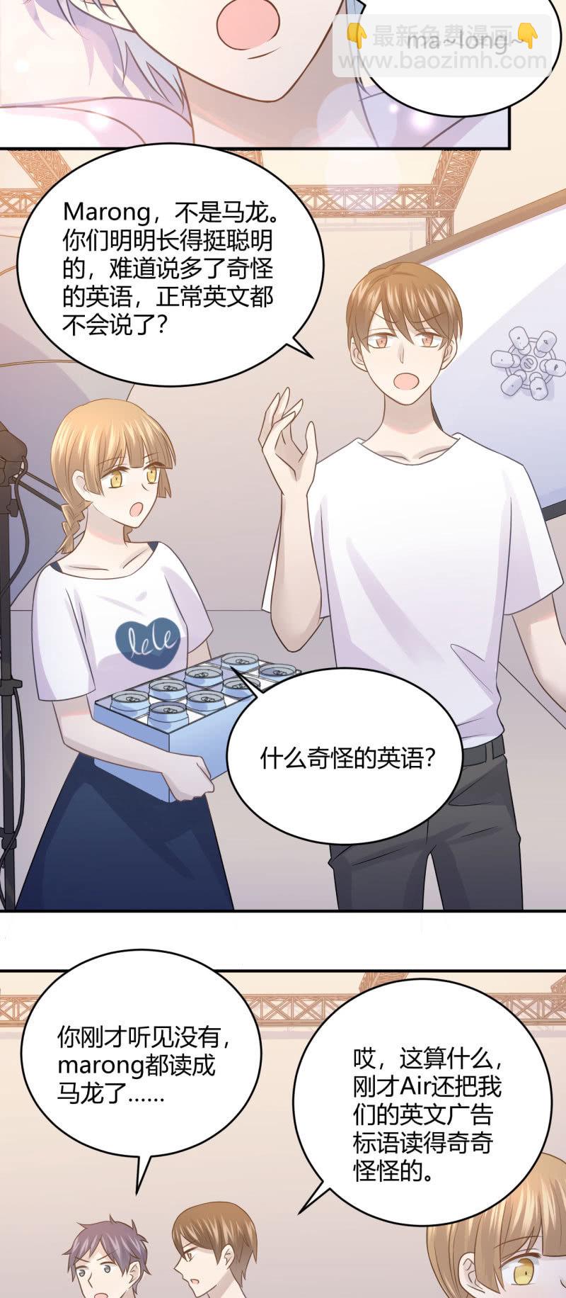 又见&ldquo;土味英语&rdquo;-第64话