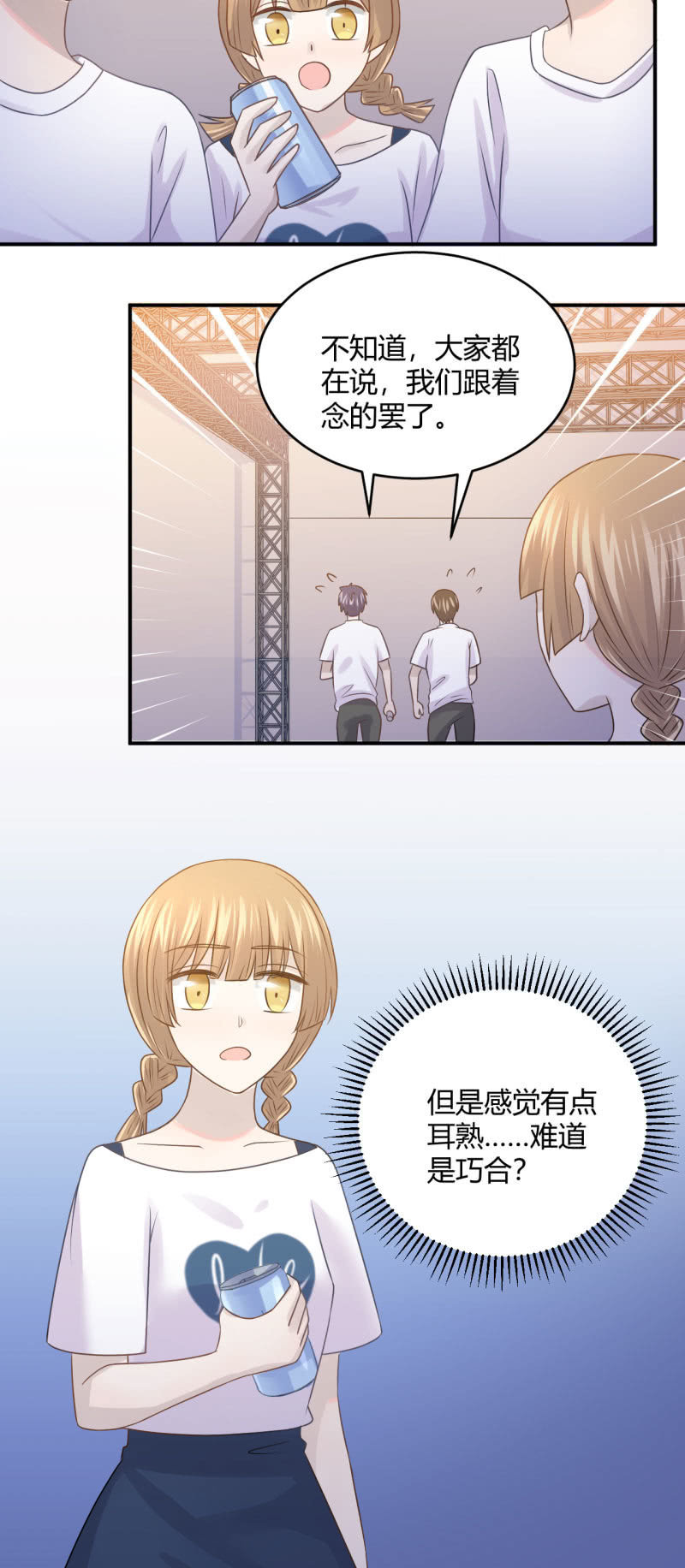 又见&ldquo;土味英语&rdquo;-第64话