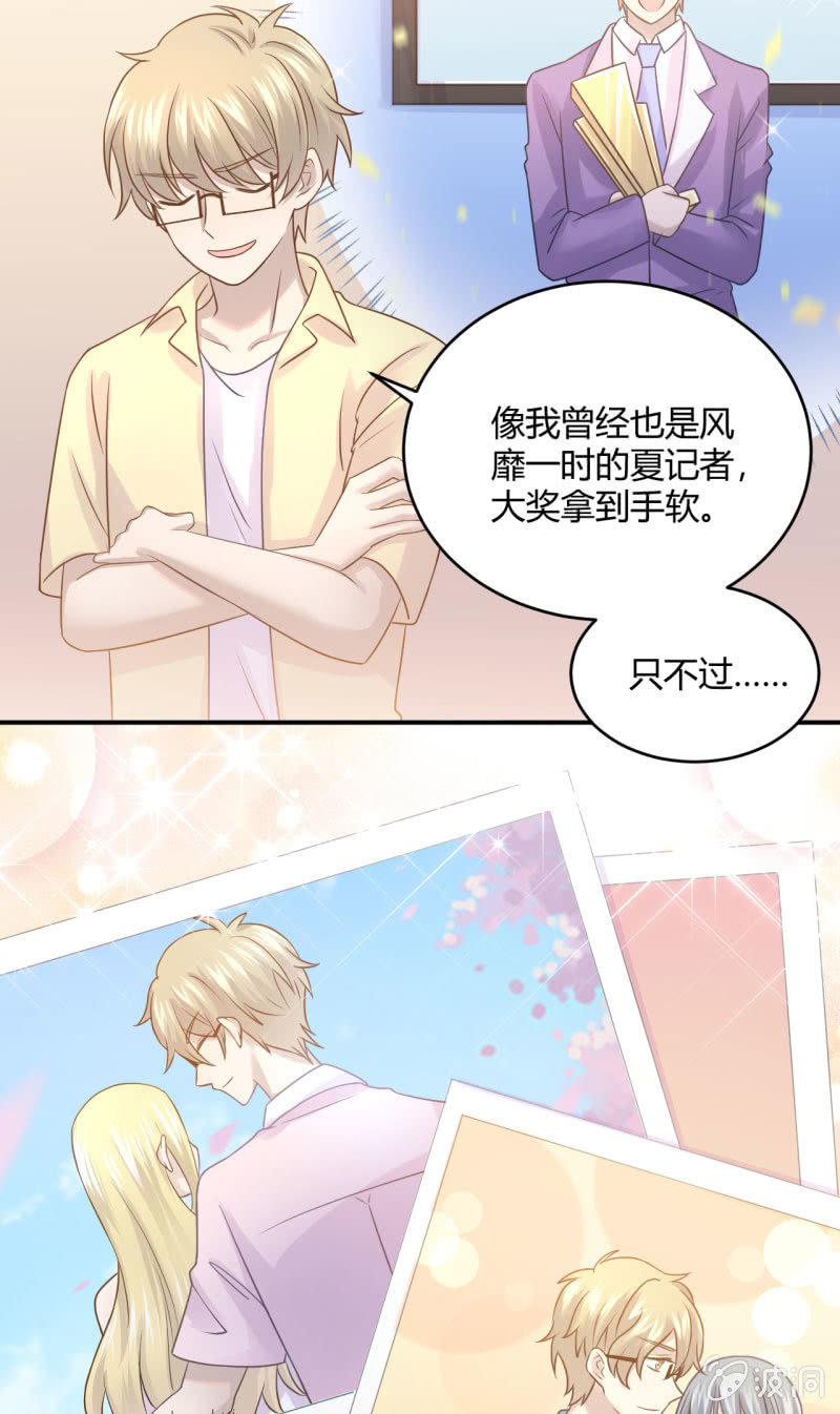 又见&ldquo;土味英语&rdquo;-第64话