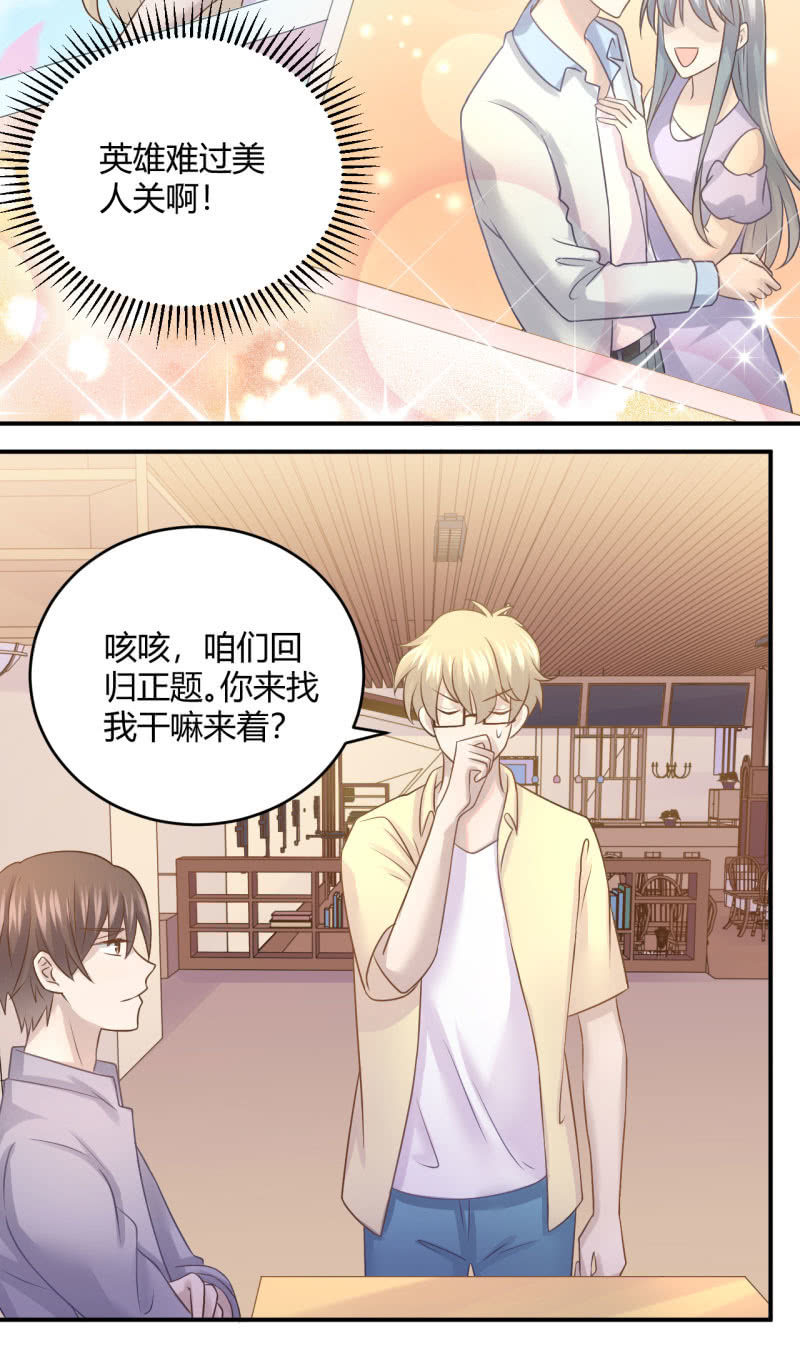 又见&ldquo;土味英语&rdquo;-第64话