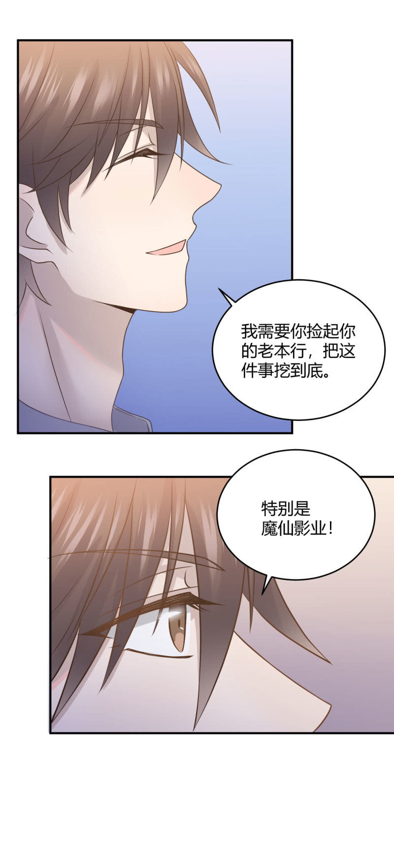 又见&ldquo;土味英语&rdquo;-第64话