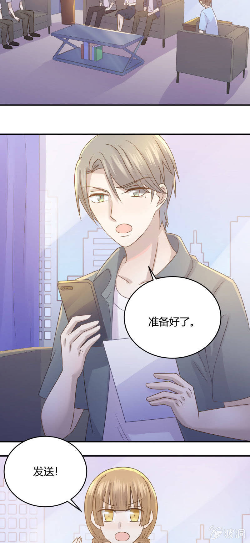 又见&ldquo;土味英语&rdquo;-第64话