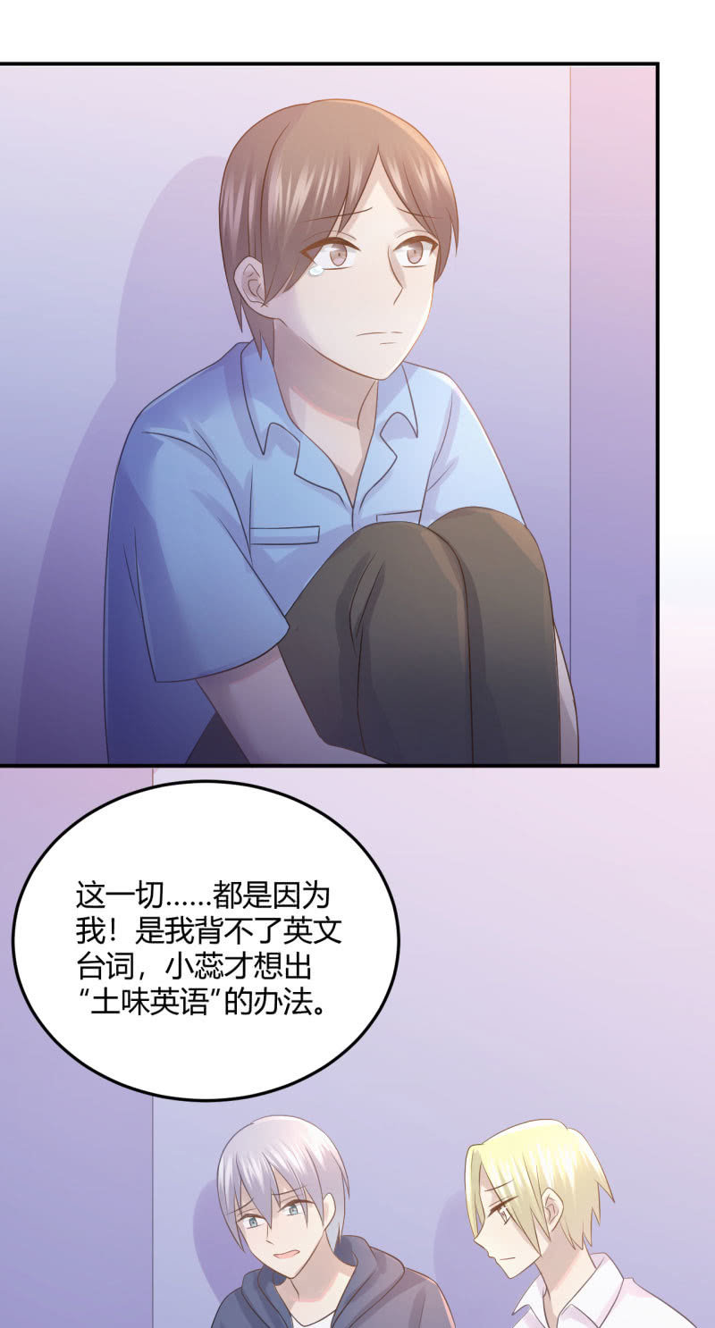 Mirage之魂-第68话