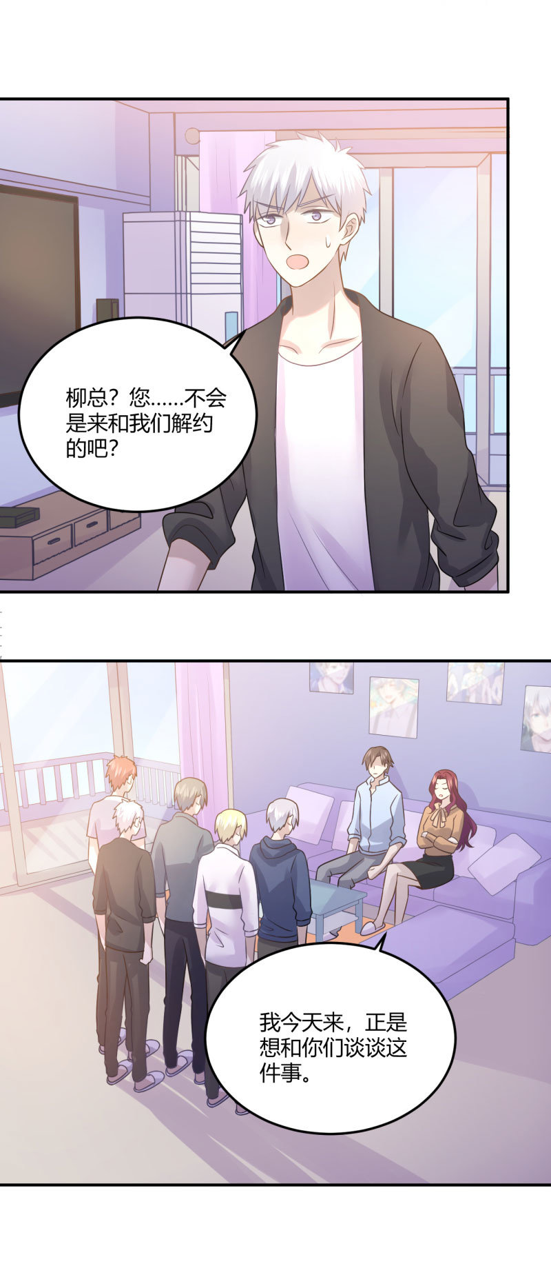 Mirage之魂-第68话