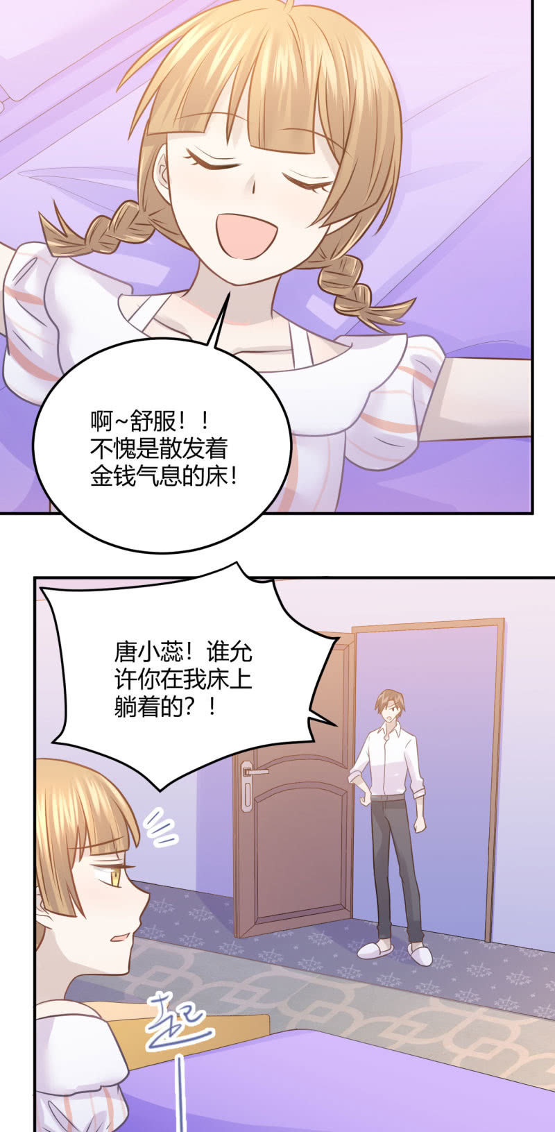 英语补习-第70话