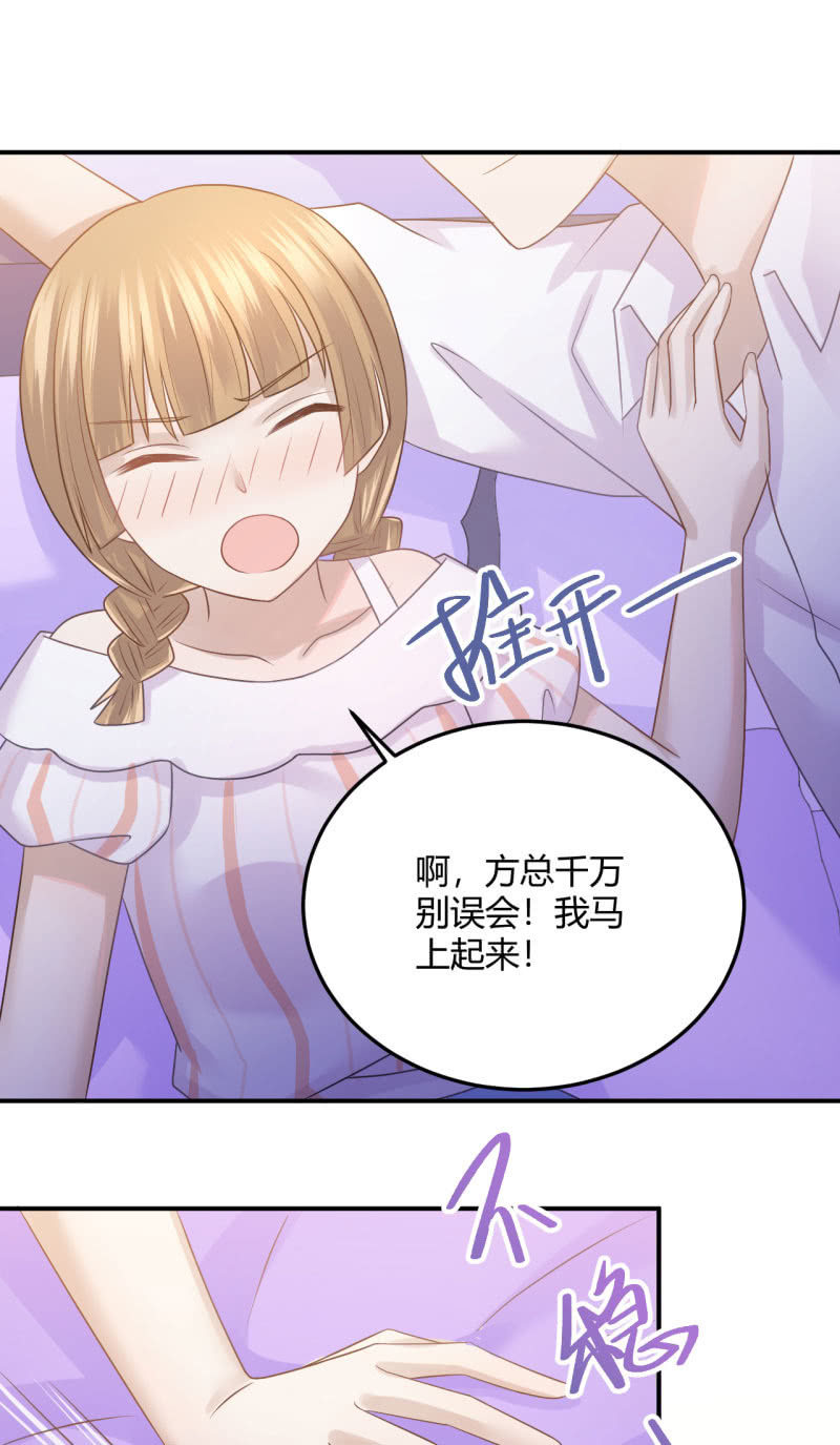 英语补习-第70话