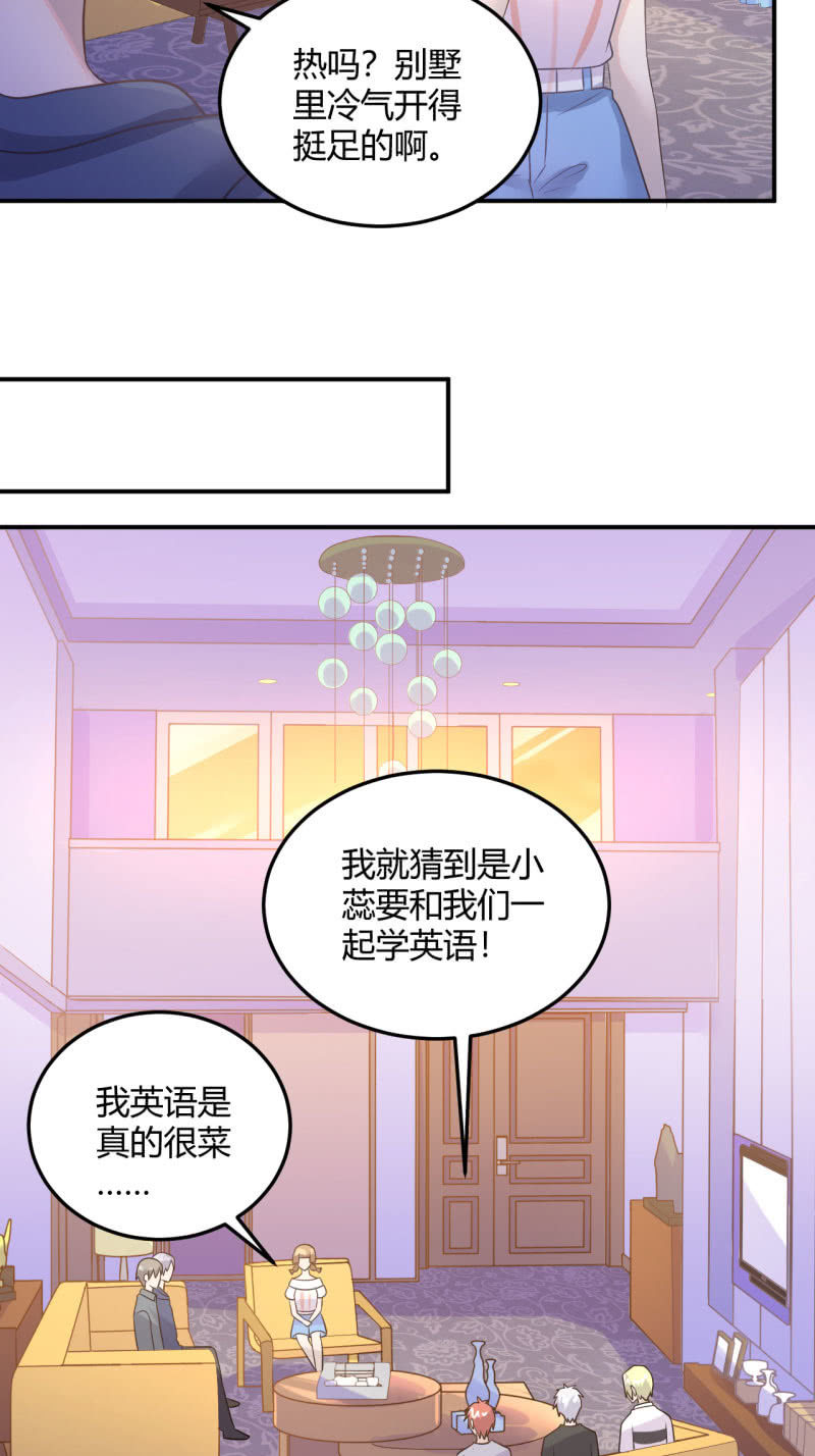 英语补习-第70话