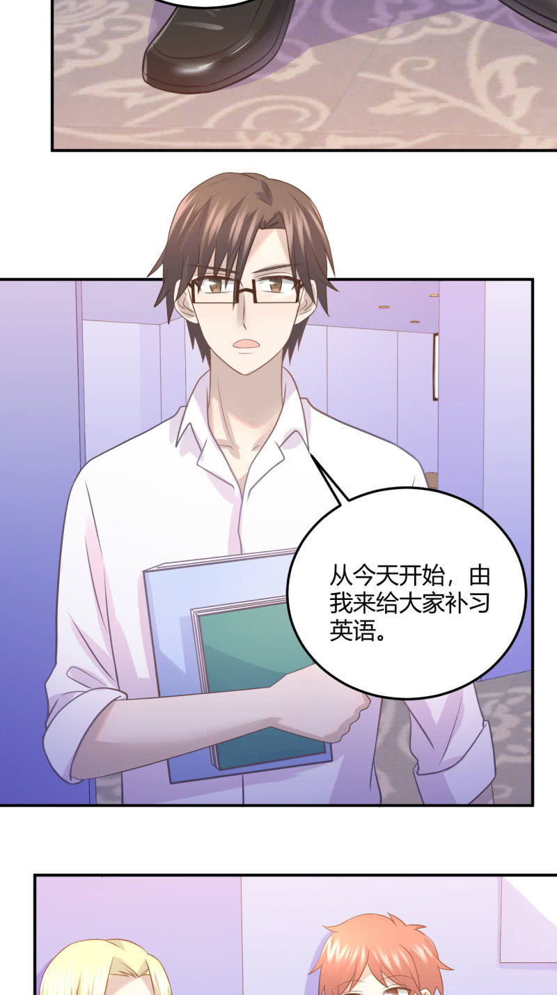 英语补习-第70话