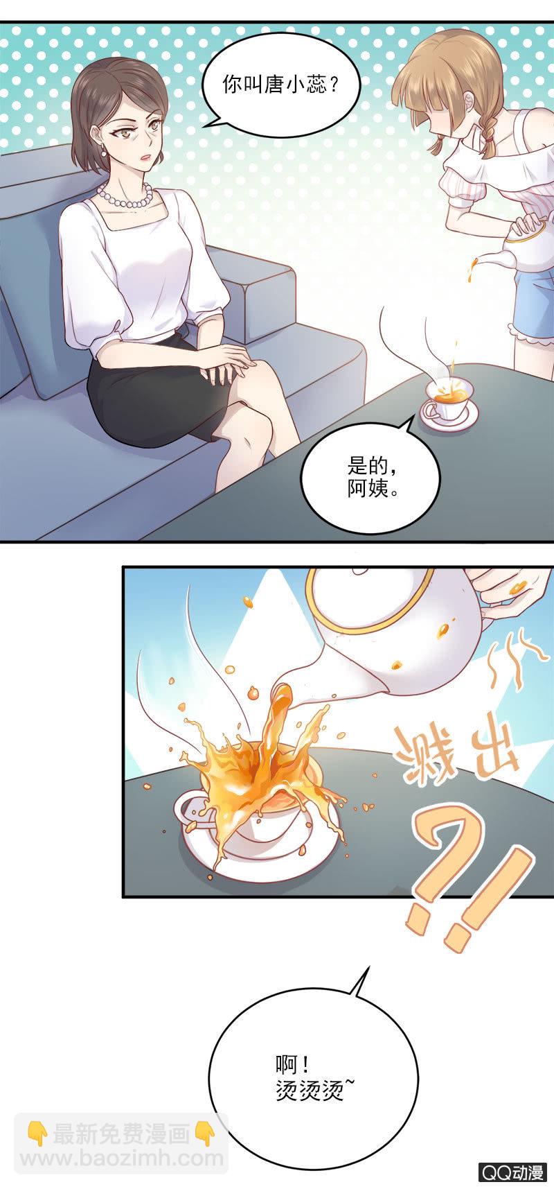 三个女人一台戏-第8话