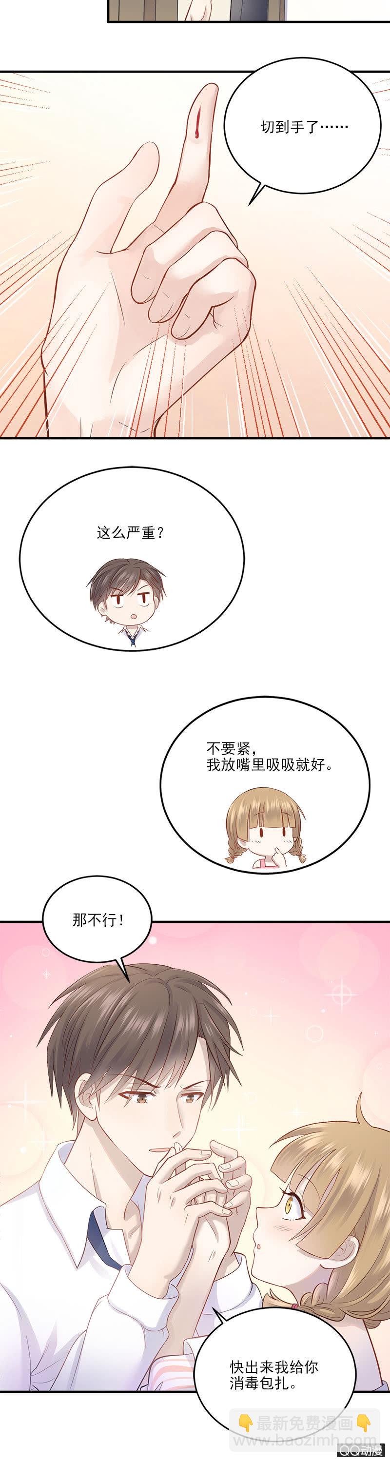 三个女人一台戏-第8话