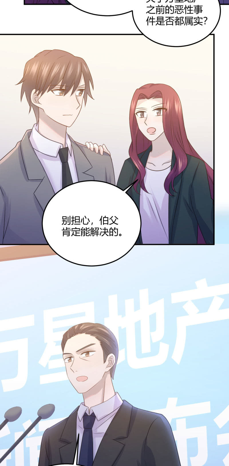 票房风波-第74话