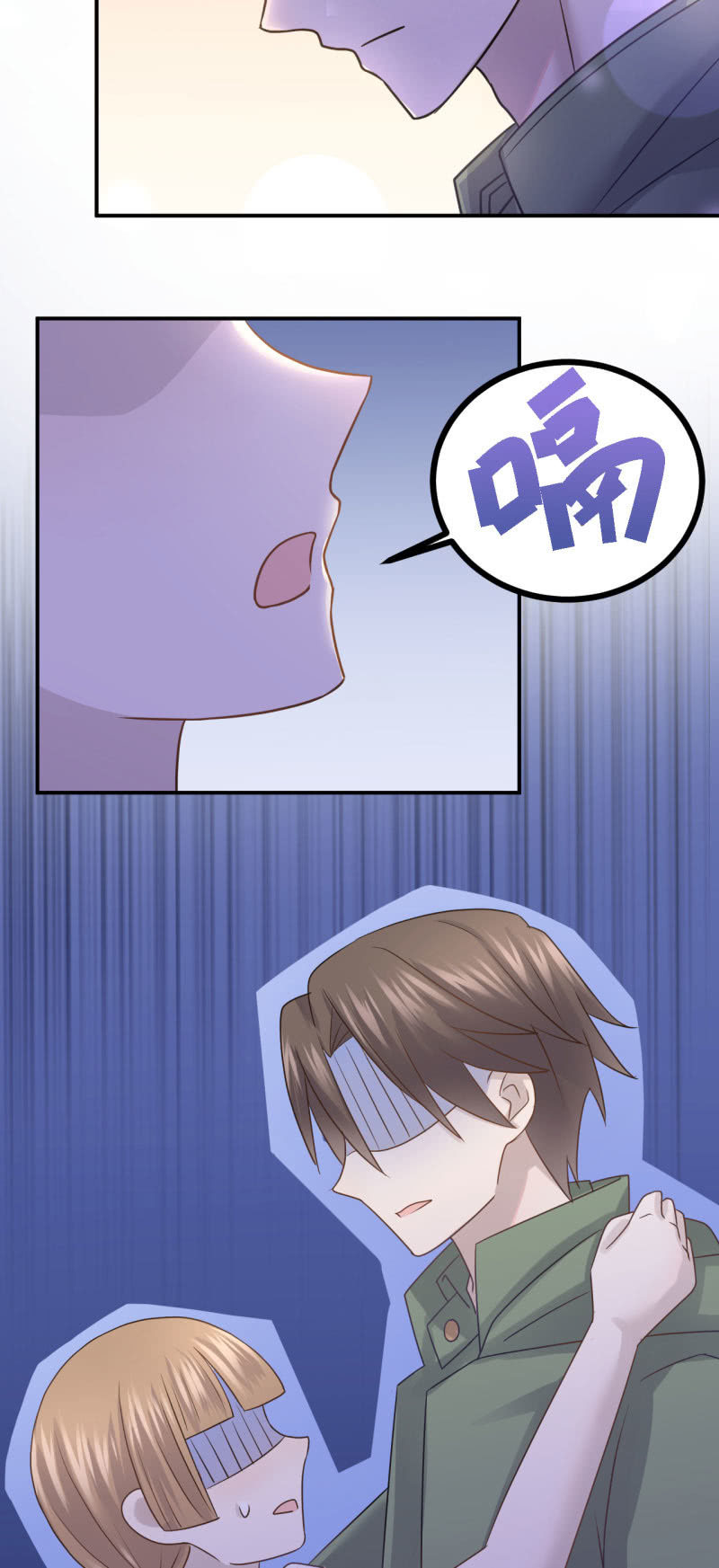 票房风波-第74话