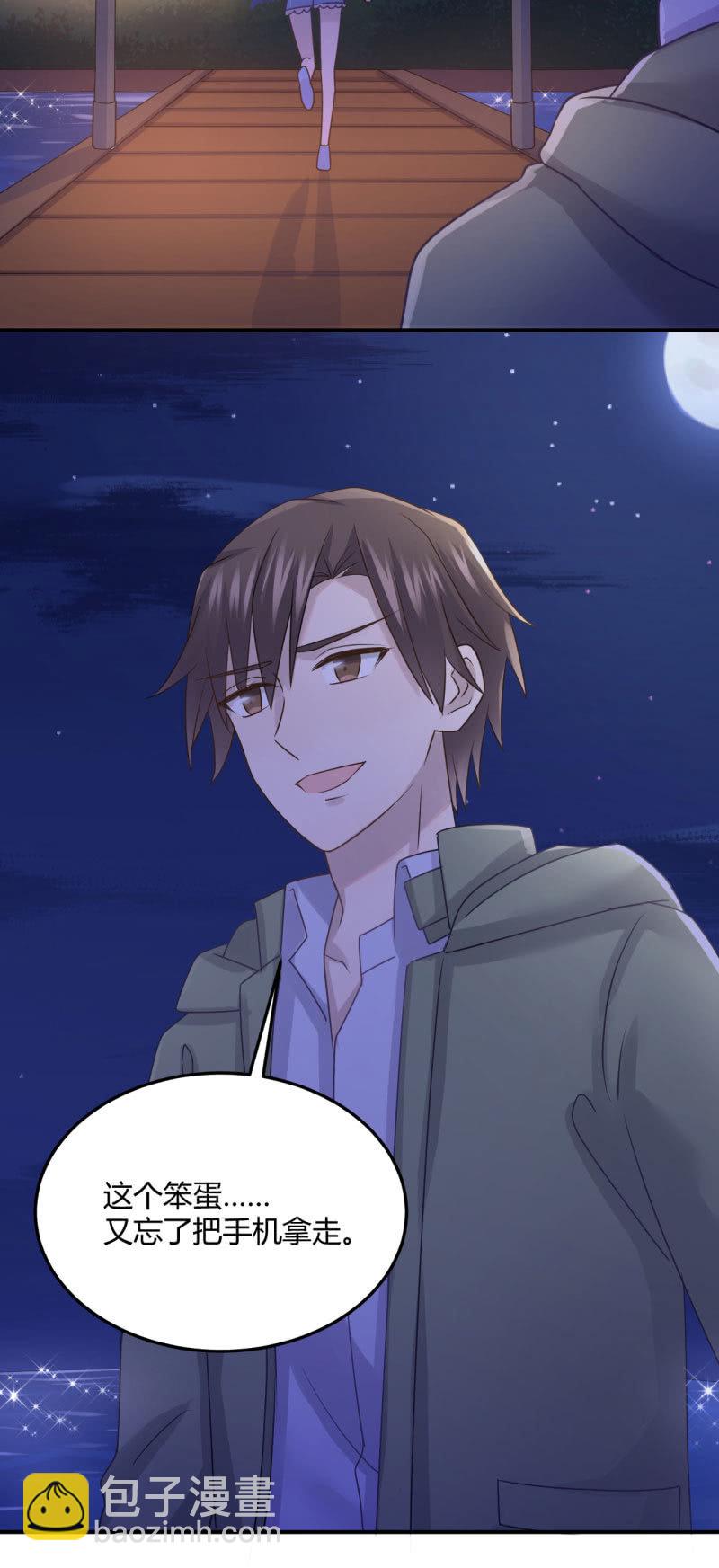 票房风波-第74话