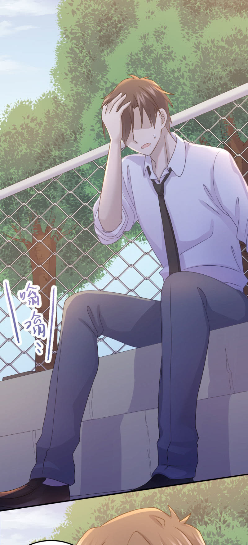 你的职责-第76话