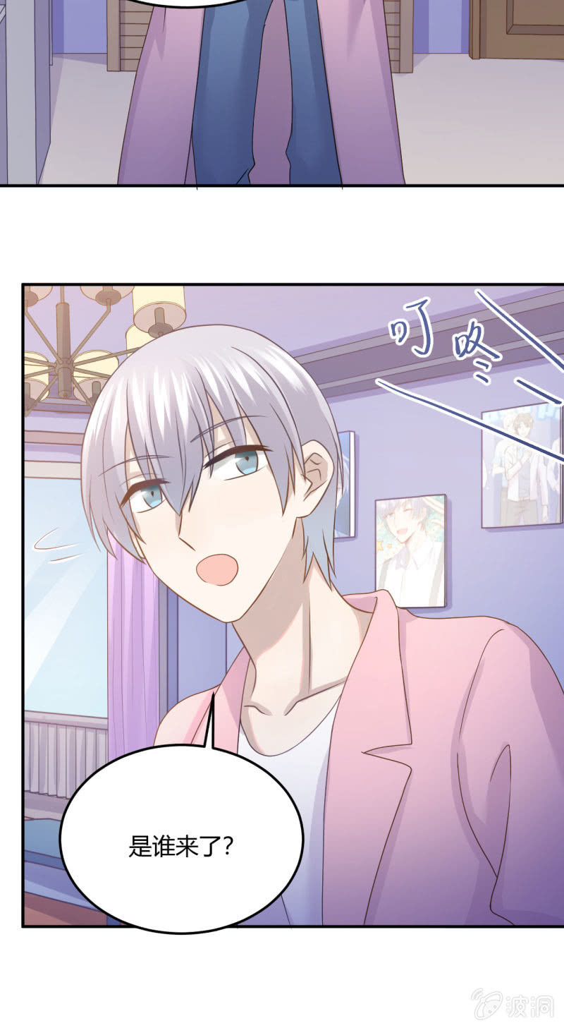 你的职责-第76话