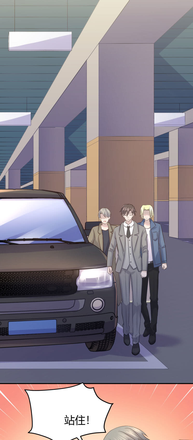 你的职责-第76话