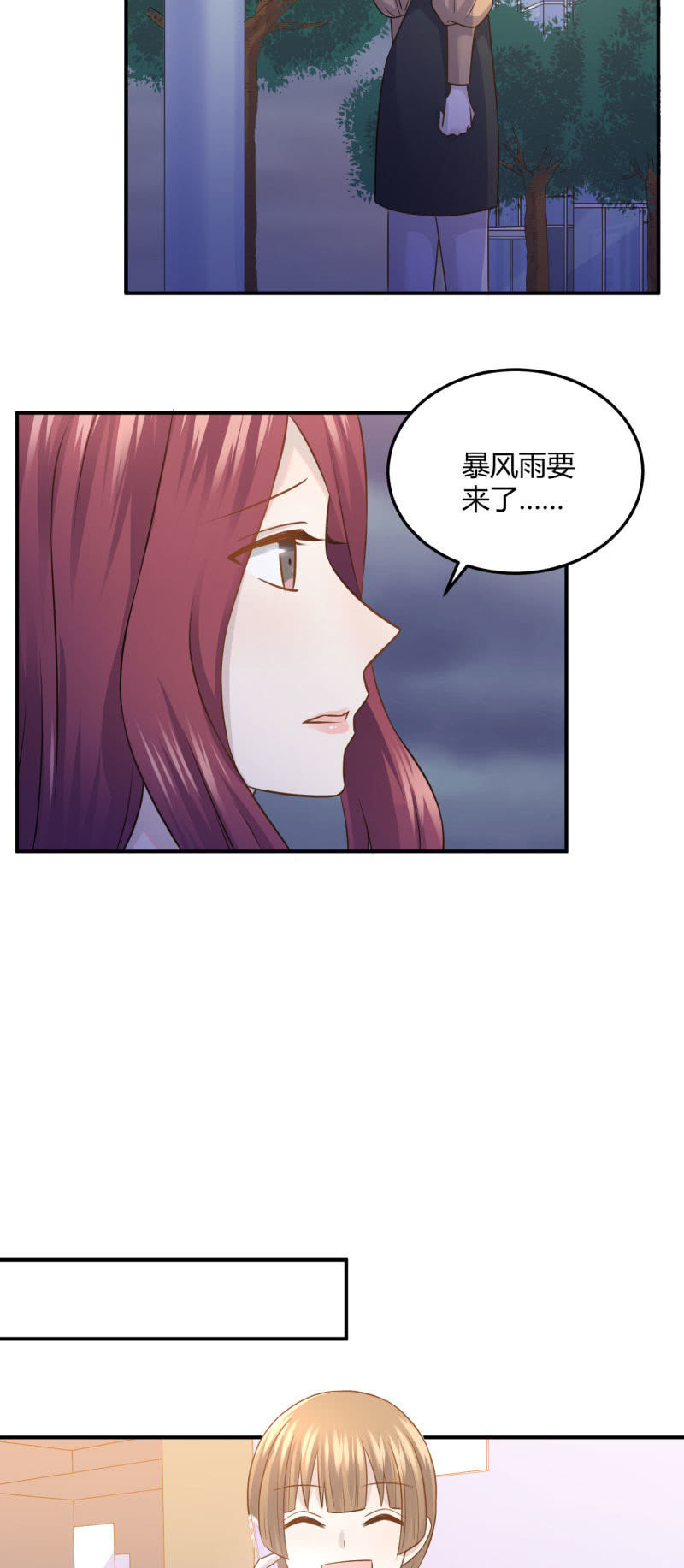 徐总的提议-第78话