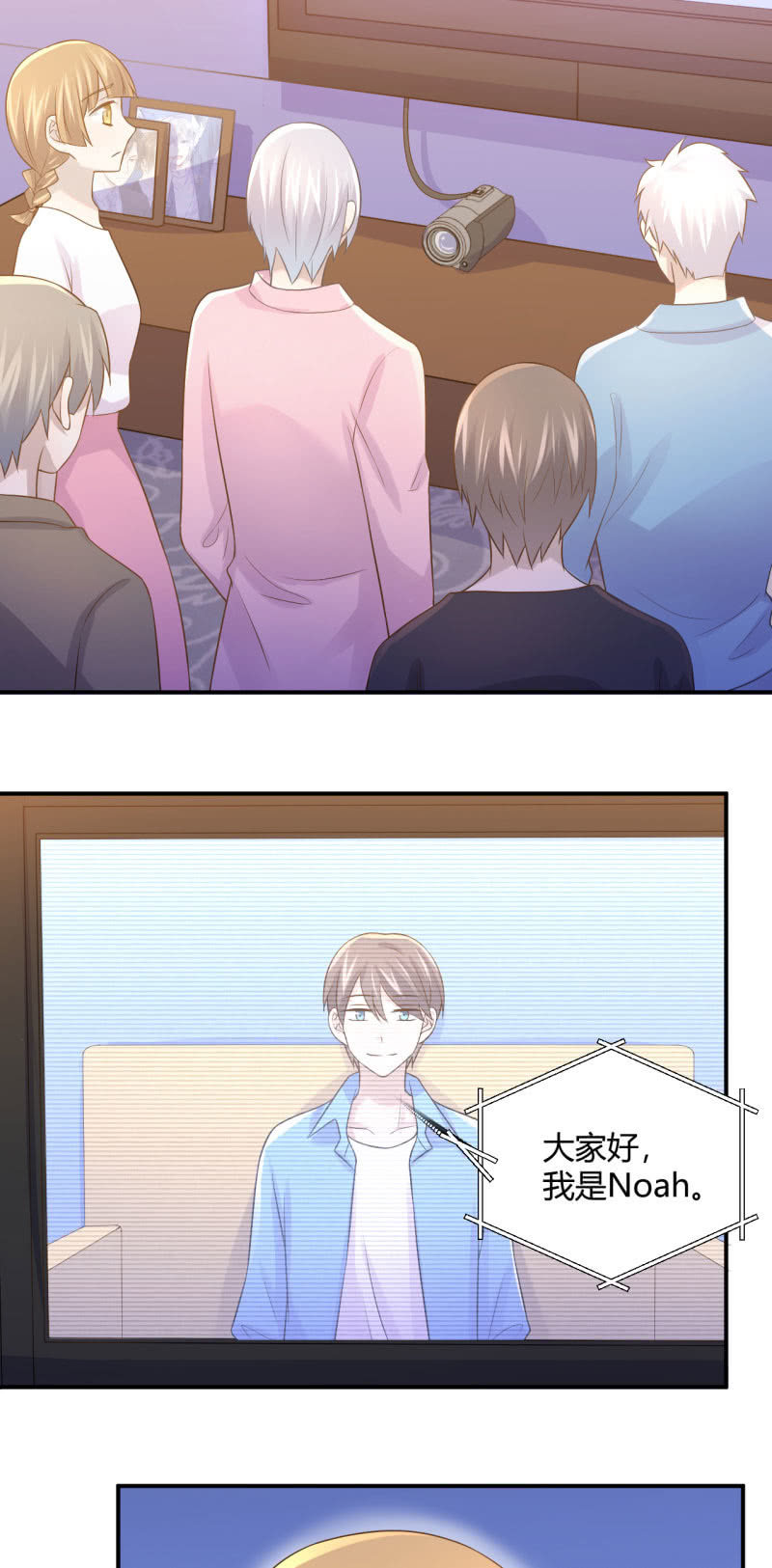 Noah的心愿-第84话