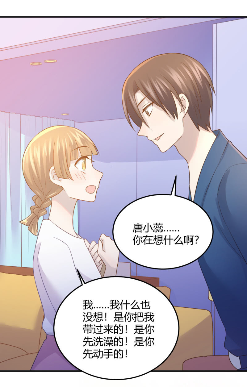 钱总的喜好-第88话