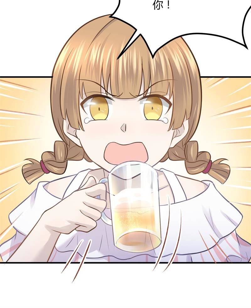 我们要做的是，值回票价！-第94话