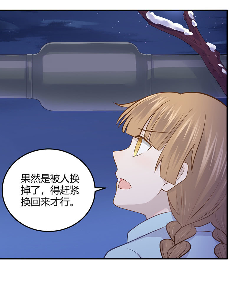 方总，你受伤了！(1/2)-第96话