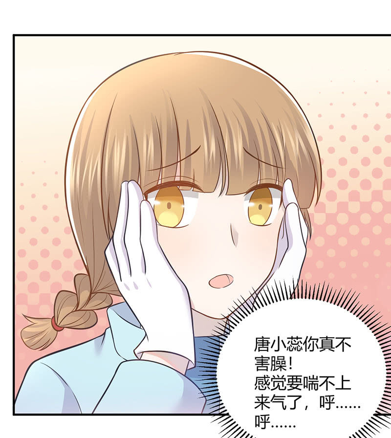 方总，你受伤了！(1/2)-第96话