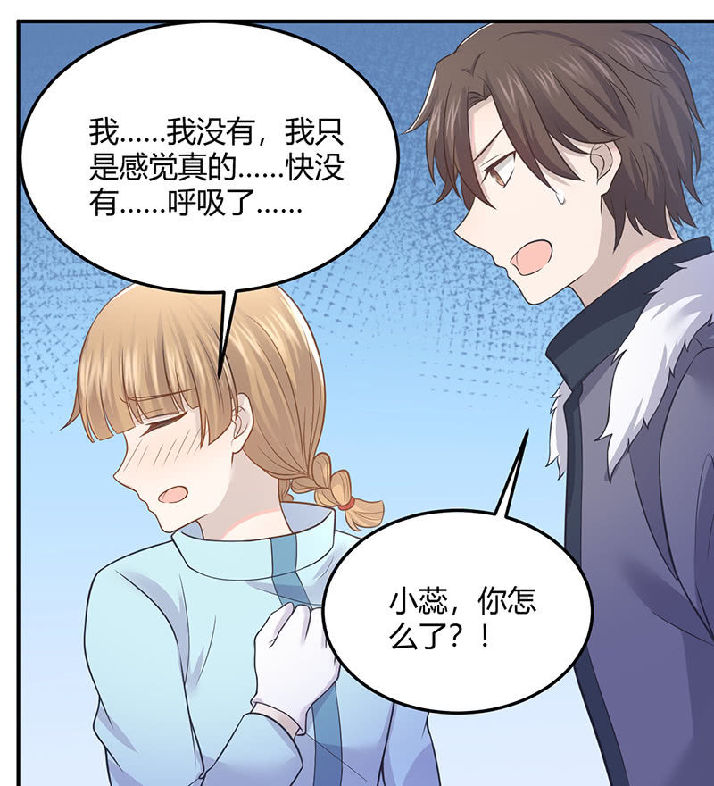 方总，你受伤了！(1/2)-第96话