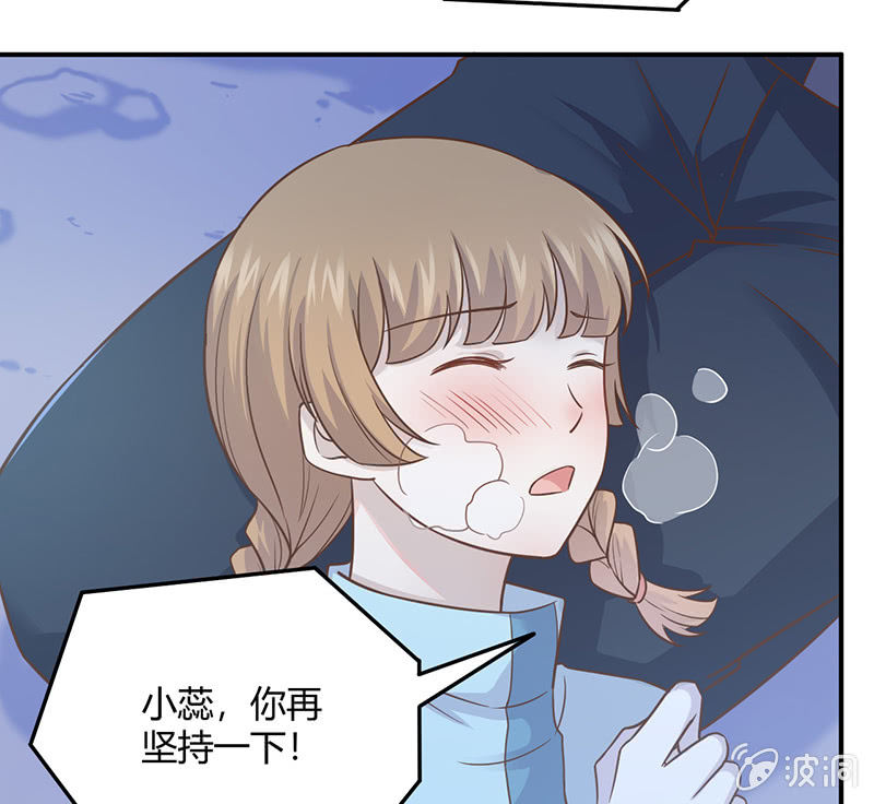 方总，你受伤了！(1/2)-第96话