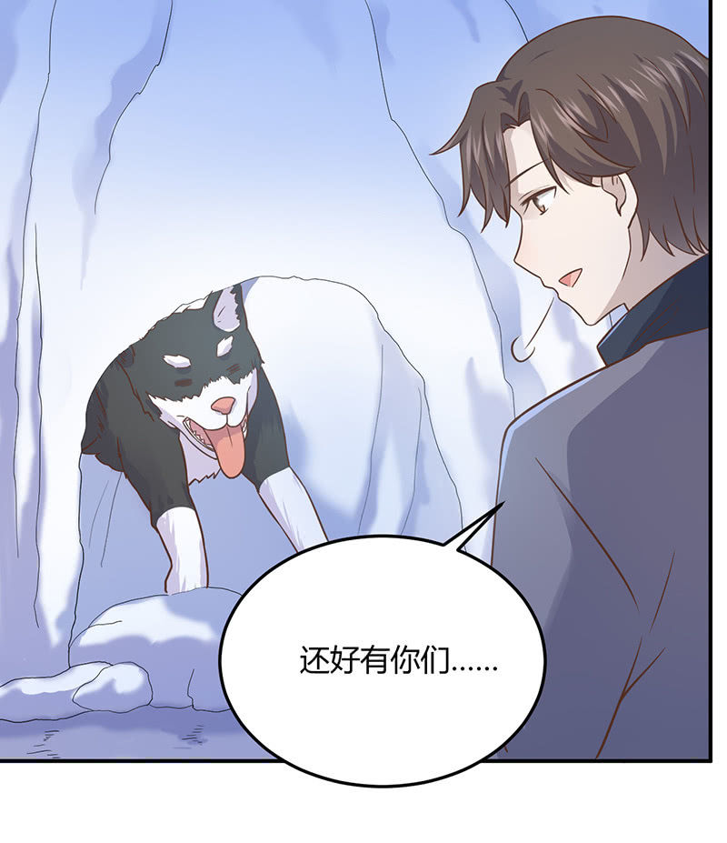 方总，你受伤了！(1/2)-第96话