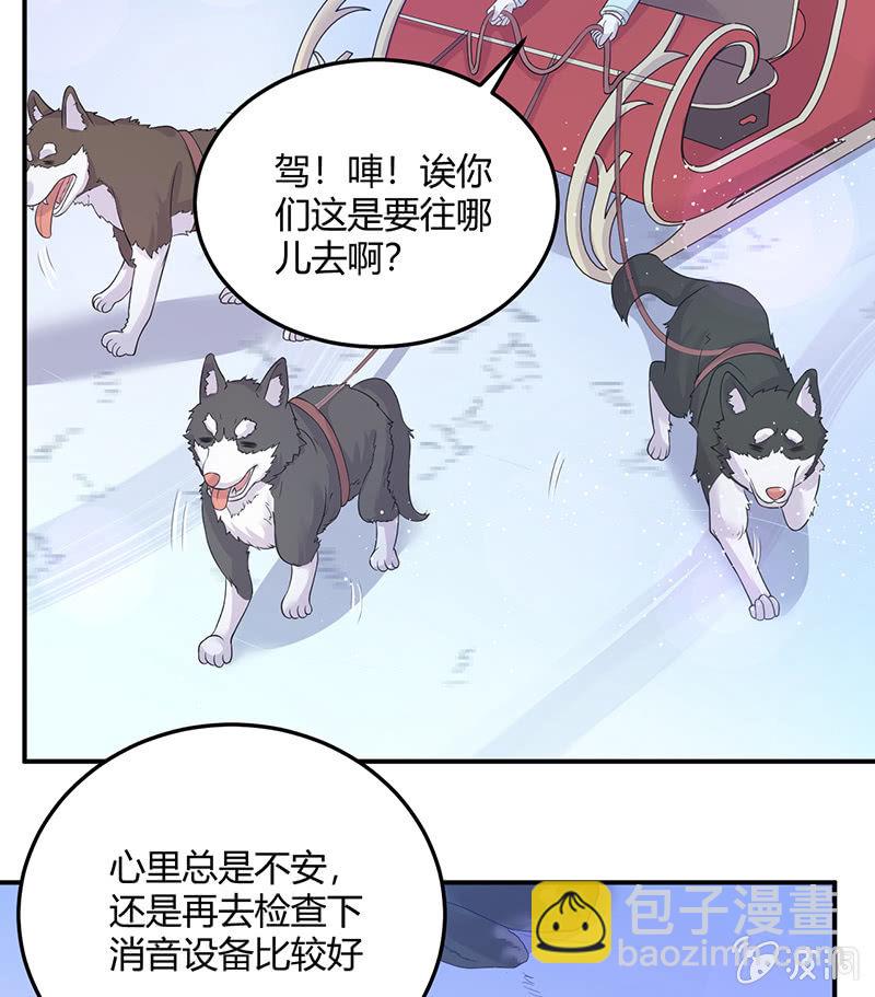 方总，你受伤了！(1/2)-第96话