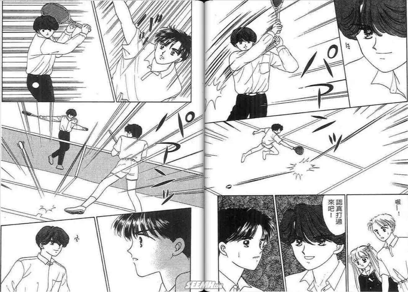 神奇男孩 - 第02卷(2/2) - 1