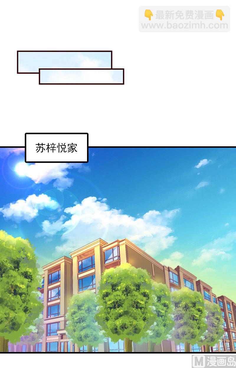 第2话 她不在意-第2话