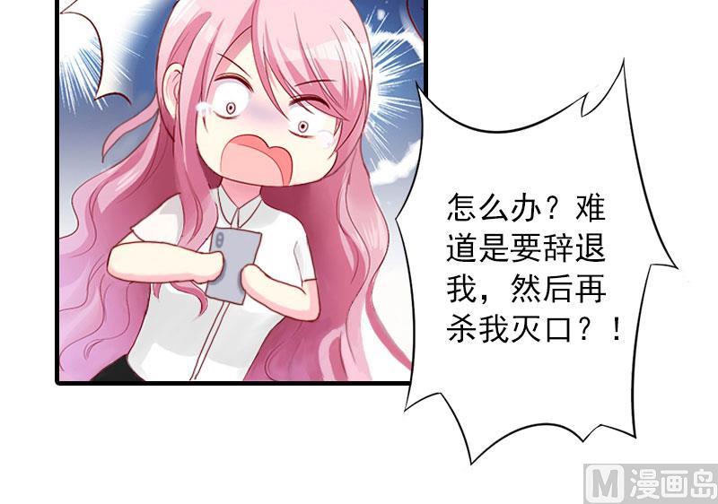 第2话 她不在意-第2话