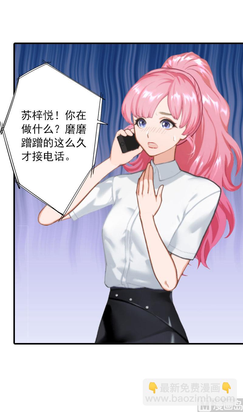 第2话 她不在意-第2话