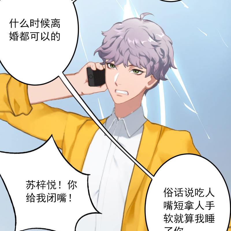 第2话 她不在意-第2话