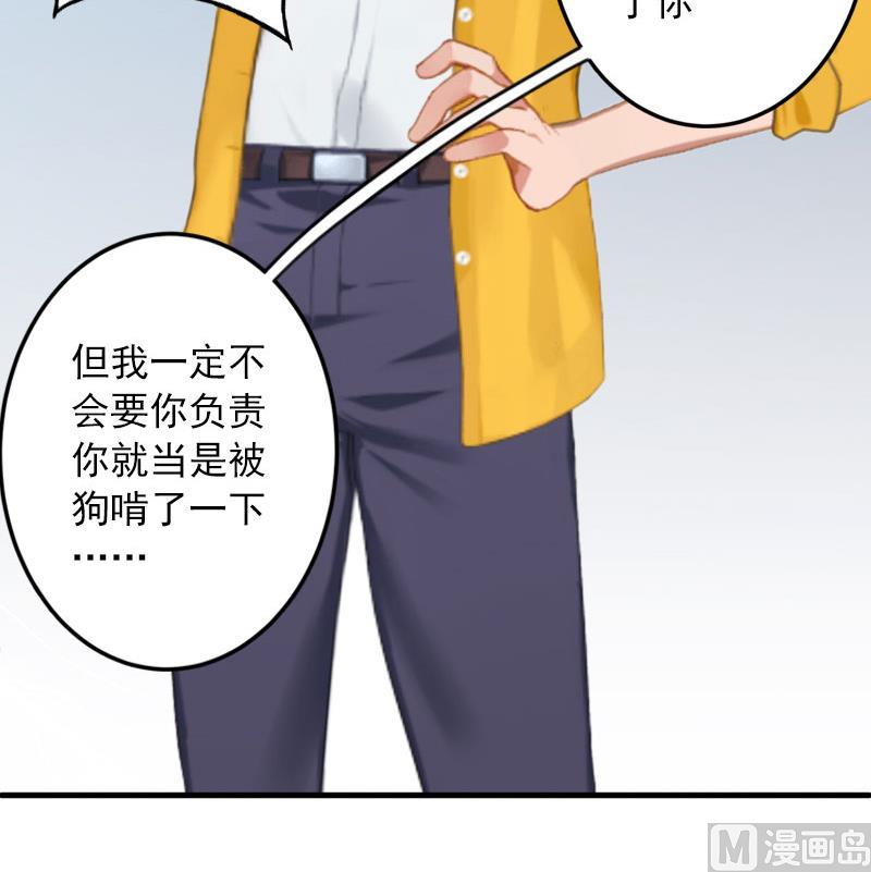 第2话 她不在意-第2话