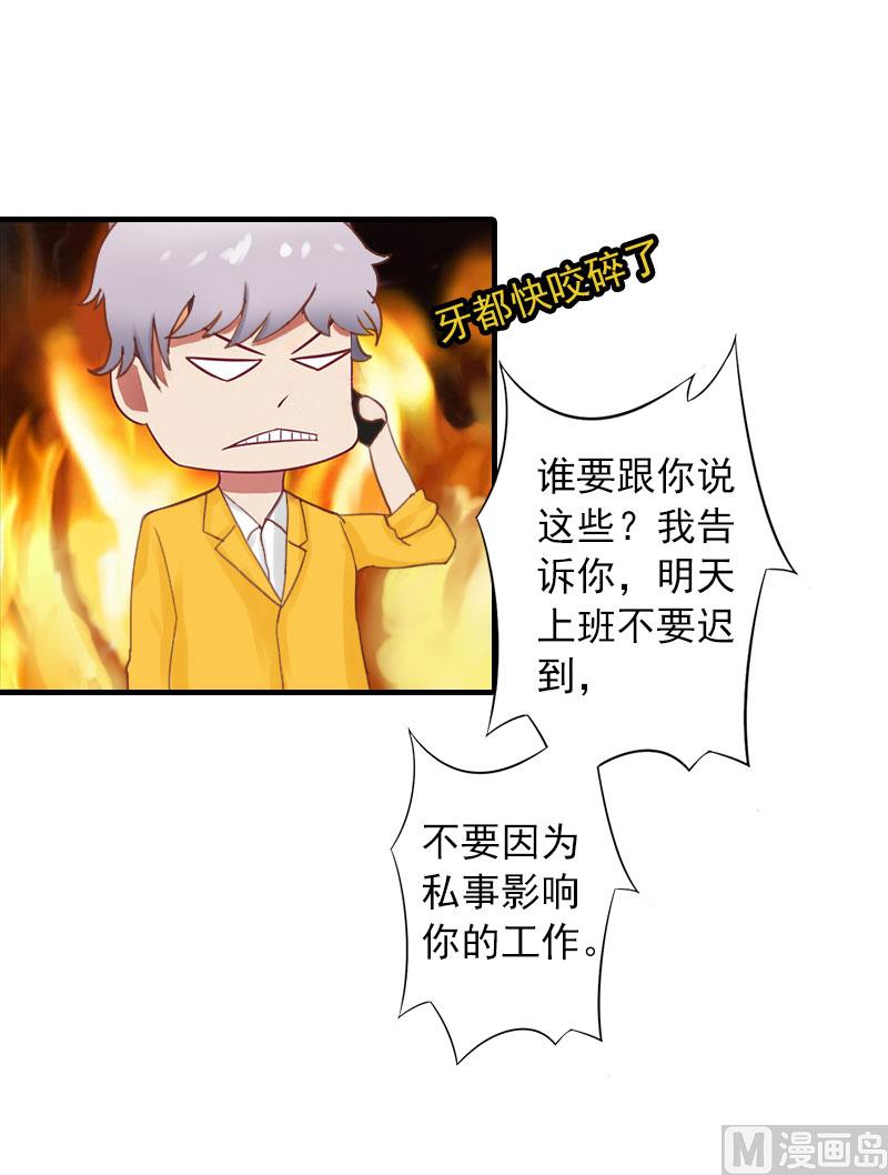 第2话 她不在意-第2话