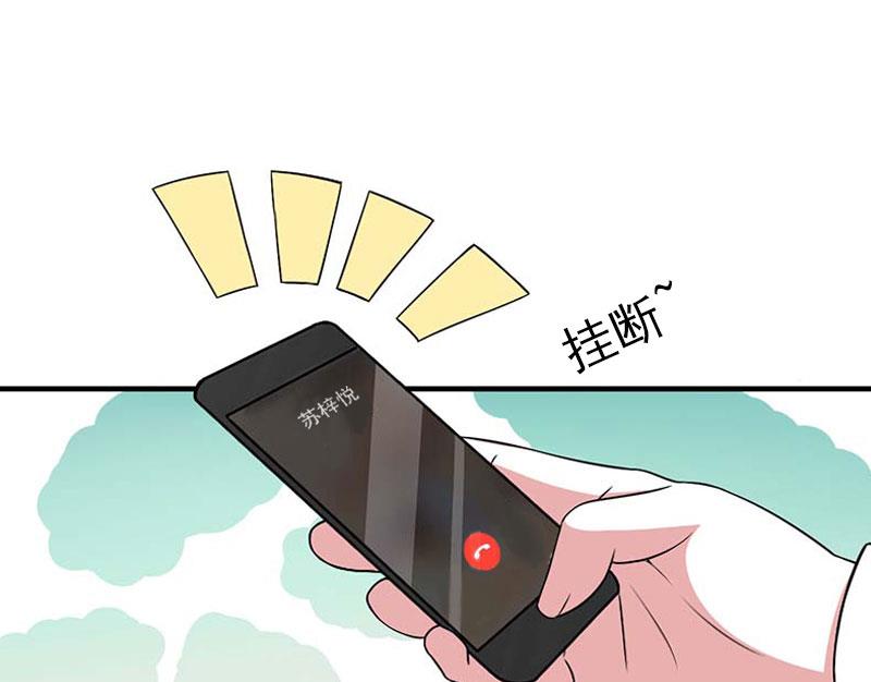 第2话 她不在意-第2话