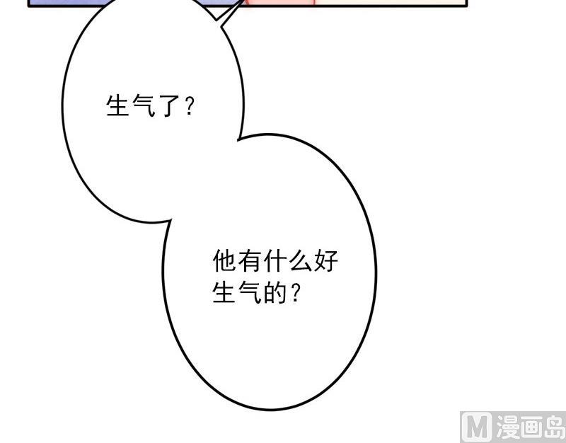 第2话 她不在意-第2话