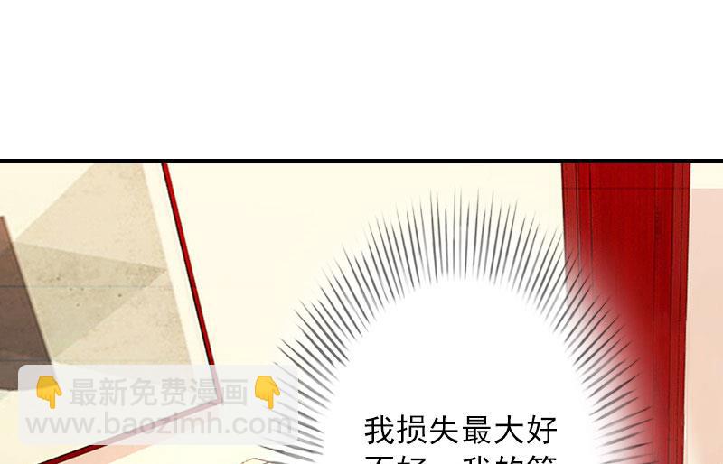 第2话 她不在意-第2话