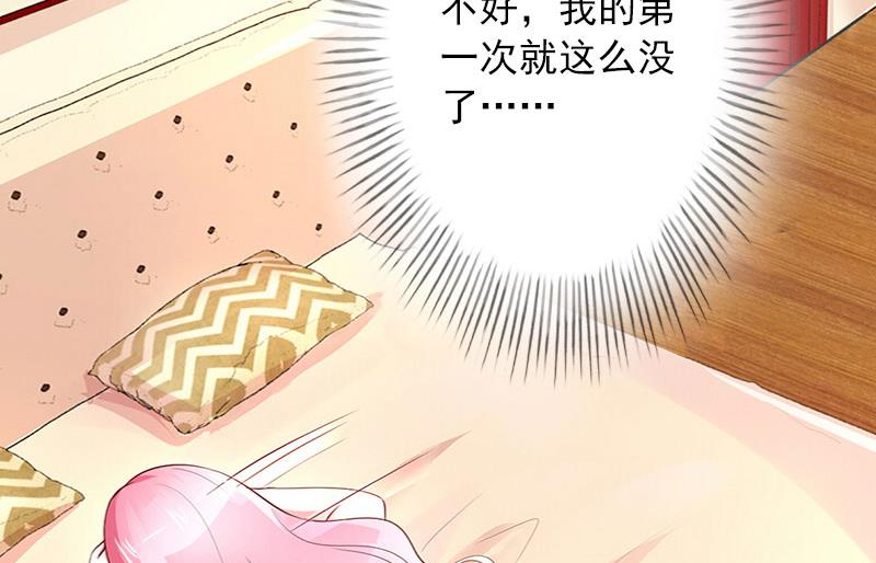 第2话 她不在意-第2话