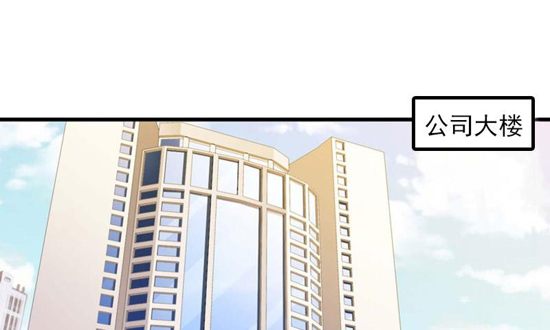 第2话 她不在意-第2话